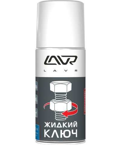 Жидкий ключ LAVR Ln1490, 210 мл