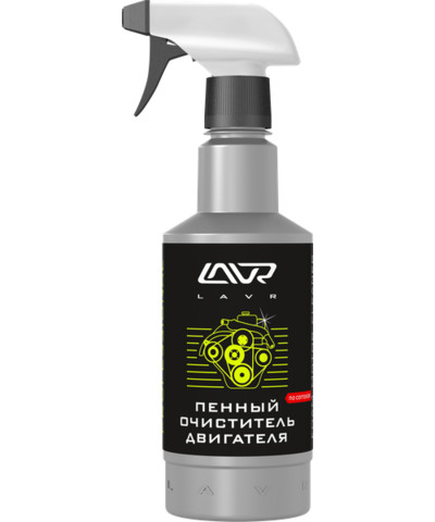 Пенный очиститель двигателя LAVR foam motor cleaner Ln1508, 480 мл