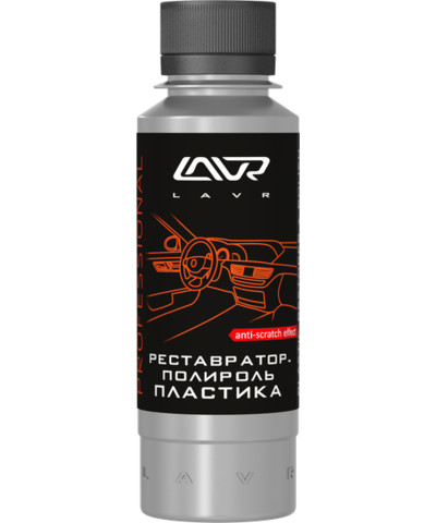 Реставратор-полироль LAVR plastic polish with anti-scratch effect, Ln1459-L, 120 мл