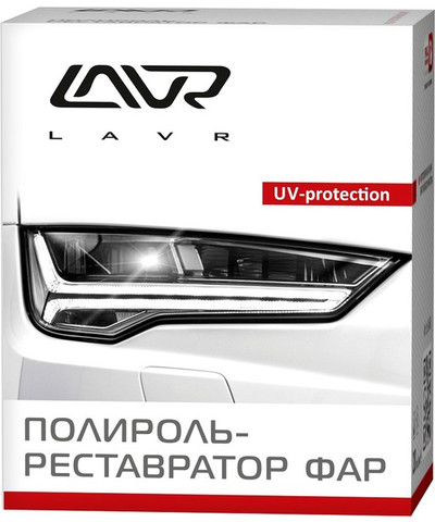Полироль-реставратор фар LAVR Polish Restorer Headlights Ln1468, 20 мл