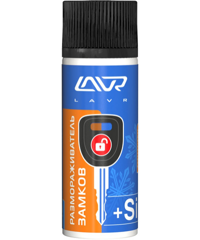 Размораживатель замков LAVR Fast defroster Ln1309, 75 мл