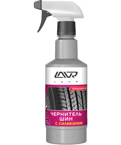 Чернитель шин с силиконом LAVR Black Tire Conditioner with siliconeLn1475, 500 мл
