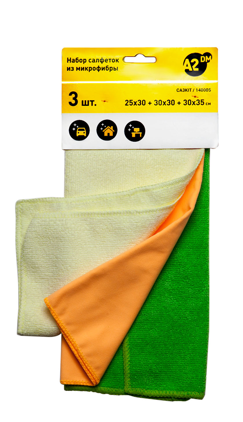 Набор салфеток из микрофибры A2DM 3шт (25х30см + 30х30см + 30х35см)