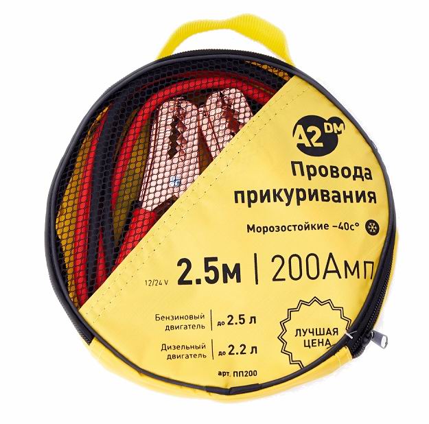 A2DM Провода прикуривания в сумке, морозостойкие (2,5м) 400А