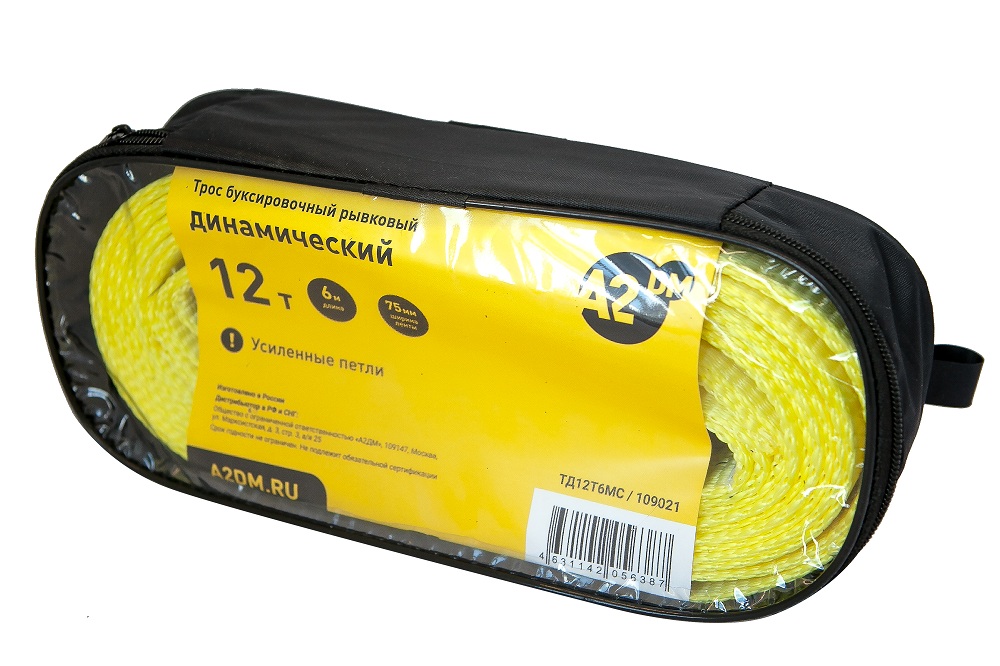 А2ДМ Трос ДИНАМИЧЕСКИЙ РЫВКОВЫЙ буксировочный 12тн. 6м. 75 мм. Сумка