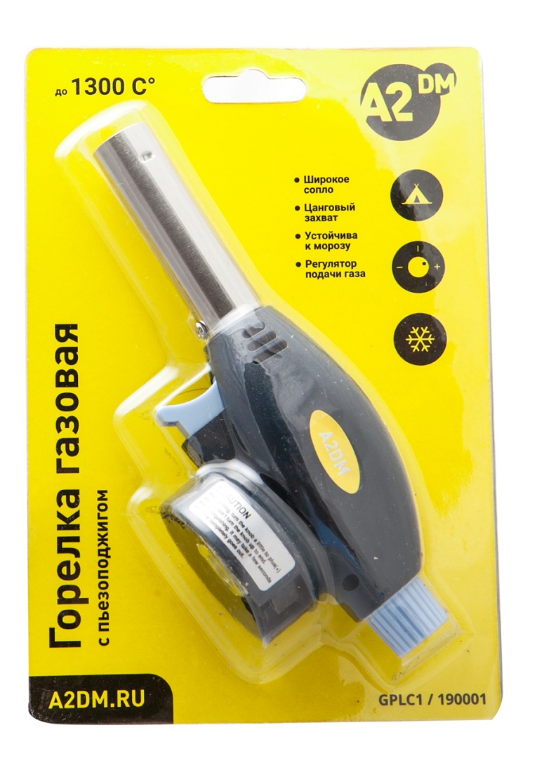 Горелка газ. с пьезоподжигом A2DM, цанговый захват, шир. сопло, пласт., латунь; 17х6, 6х5, 1см