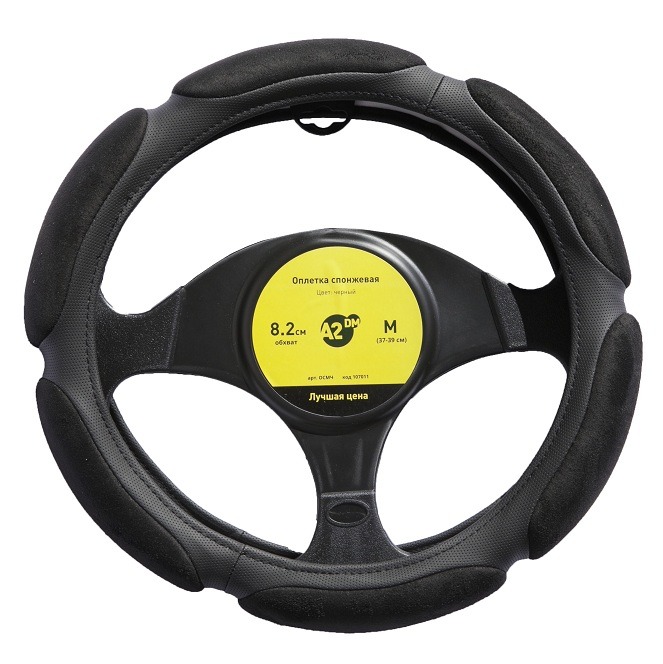 Оплетка A2DM спонж 2,2см, алькантара, М размер, черный/25