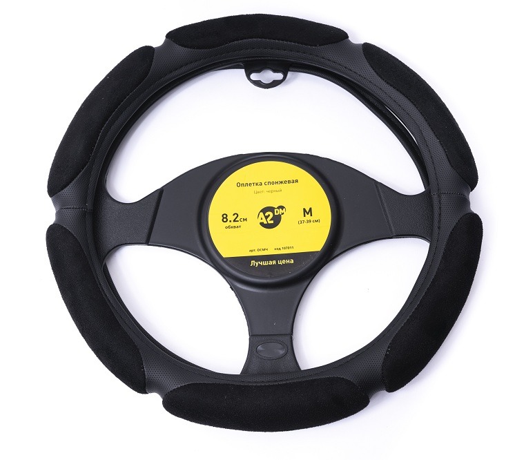 Оплетка A2DM спонж 2,2см, алькантара, S размер, черный/25