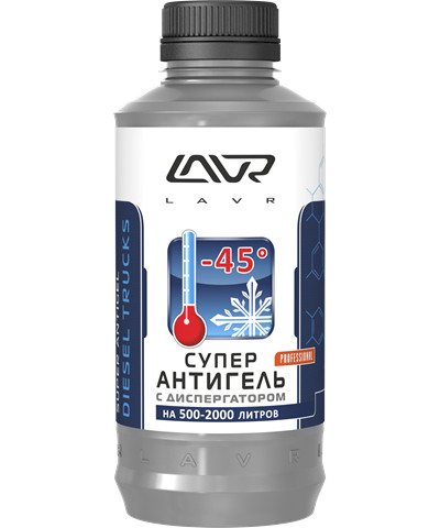 Суперантигель с диспергатором, на 500-2000л диз. топлива Ln2107,1л