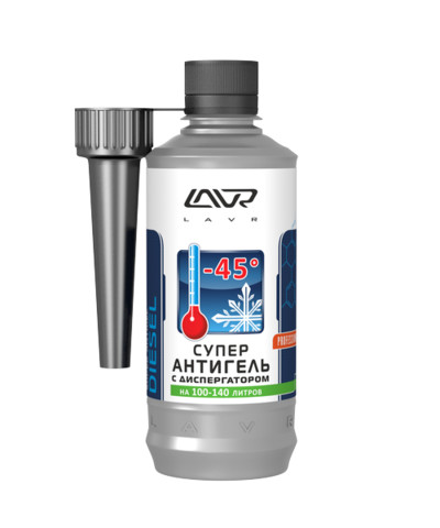 Суперантигель Концентрат с диспергатором, на 100-140л Ln2114, 310 м