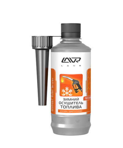 Зимний осушитель топлива бензин/дизтопливо Ln2125, 310 мл