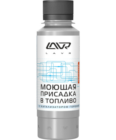 Моющая присадка в топливо с катализатором горения, Ln2126, 120 мл