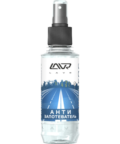 Антизапотеватель LAVR Anti Fog Ln1408, 185 мл