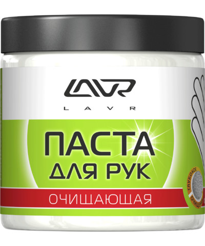 Очищающая паста для рук LAVR «Пористые скраб-гранулы» HandWashPaste Ln1701, 500 мл